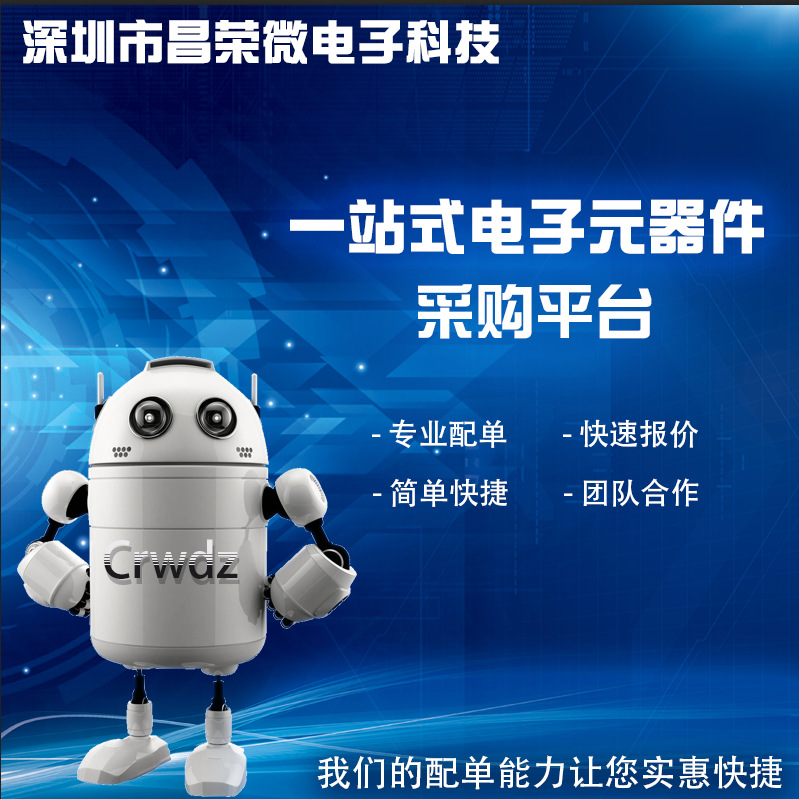 PCB打样的选择：如何在众多服务中找到最优解